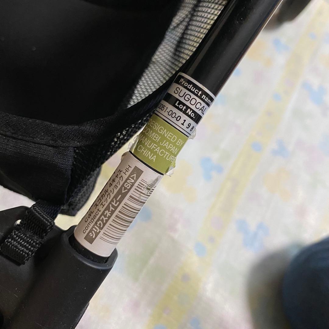 週末お値下げ★【美品】コンビ スゴカル4キャス エッグショックHH ベビーカー