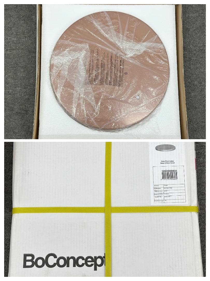 ラスト1点！新品未使用品■ボーコンセプト■KUTA　フロアランプ　カッパー　銅