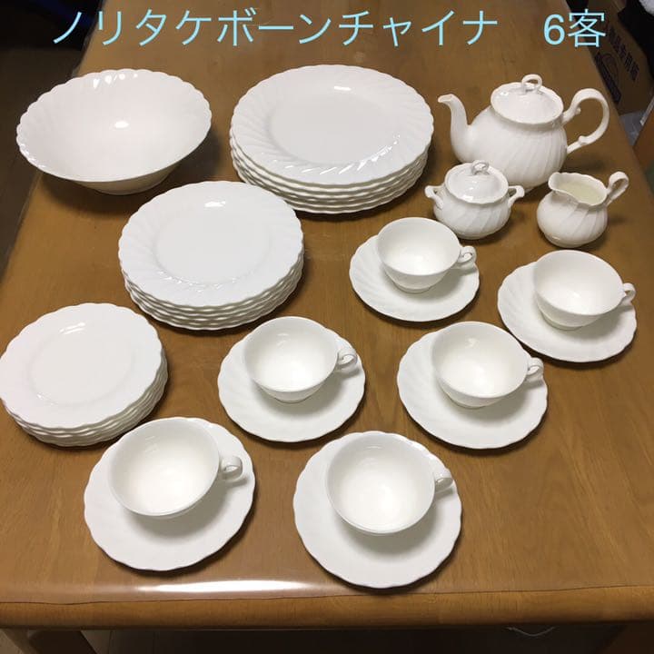 ノリタケ　ボーンチャイナ　6客揃いセット