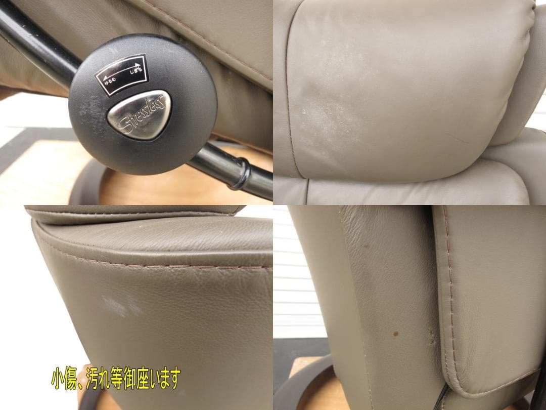 ■070401-104■エコーネス■パーソナルチェア■オットマン▪️マジック■