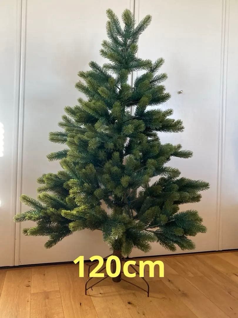 RS GLOBAL TRADE社　クリスマスツリー　120