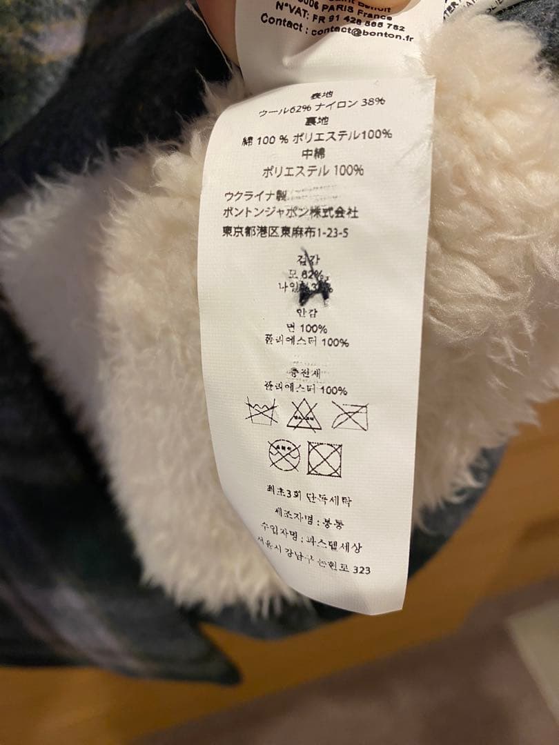 BONTON ボントン　ウール　キッズコート チェック 12A 150cm