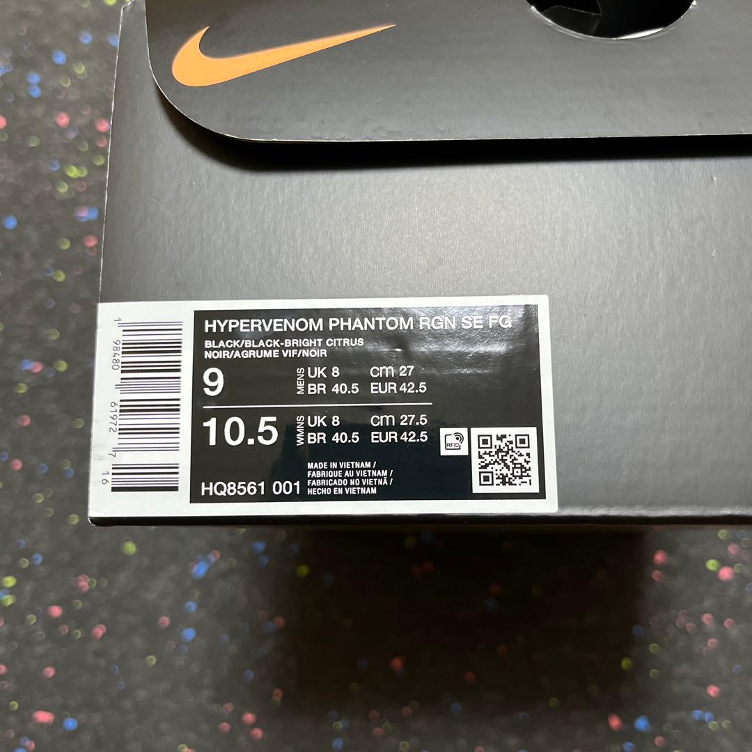 NIKE ハイパーヴェノム ファントム RGN SE FG 27cm