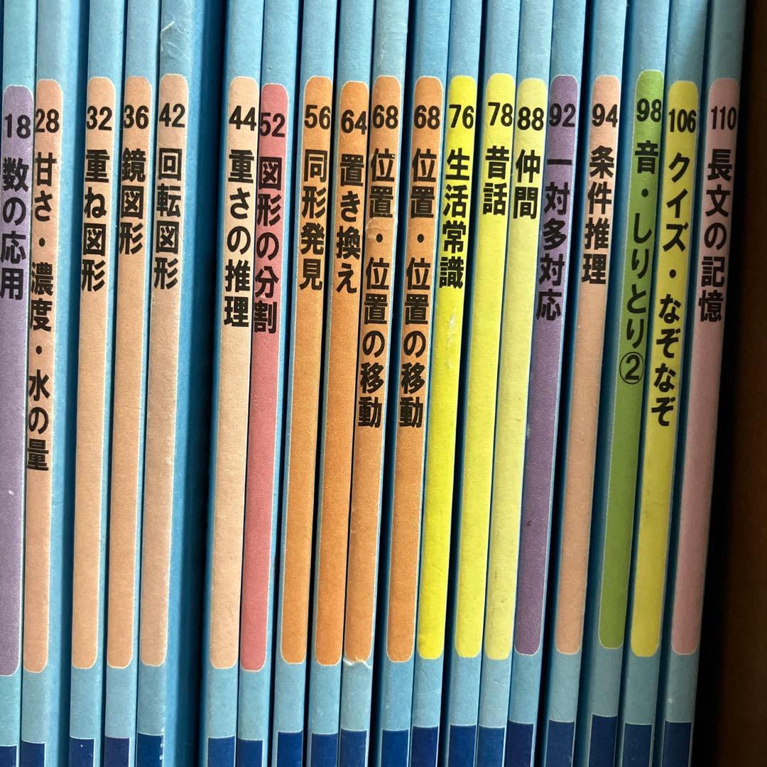 理英会　ばっちりくんドリル　バラ売り可能 ！