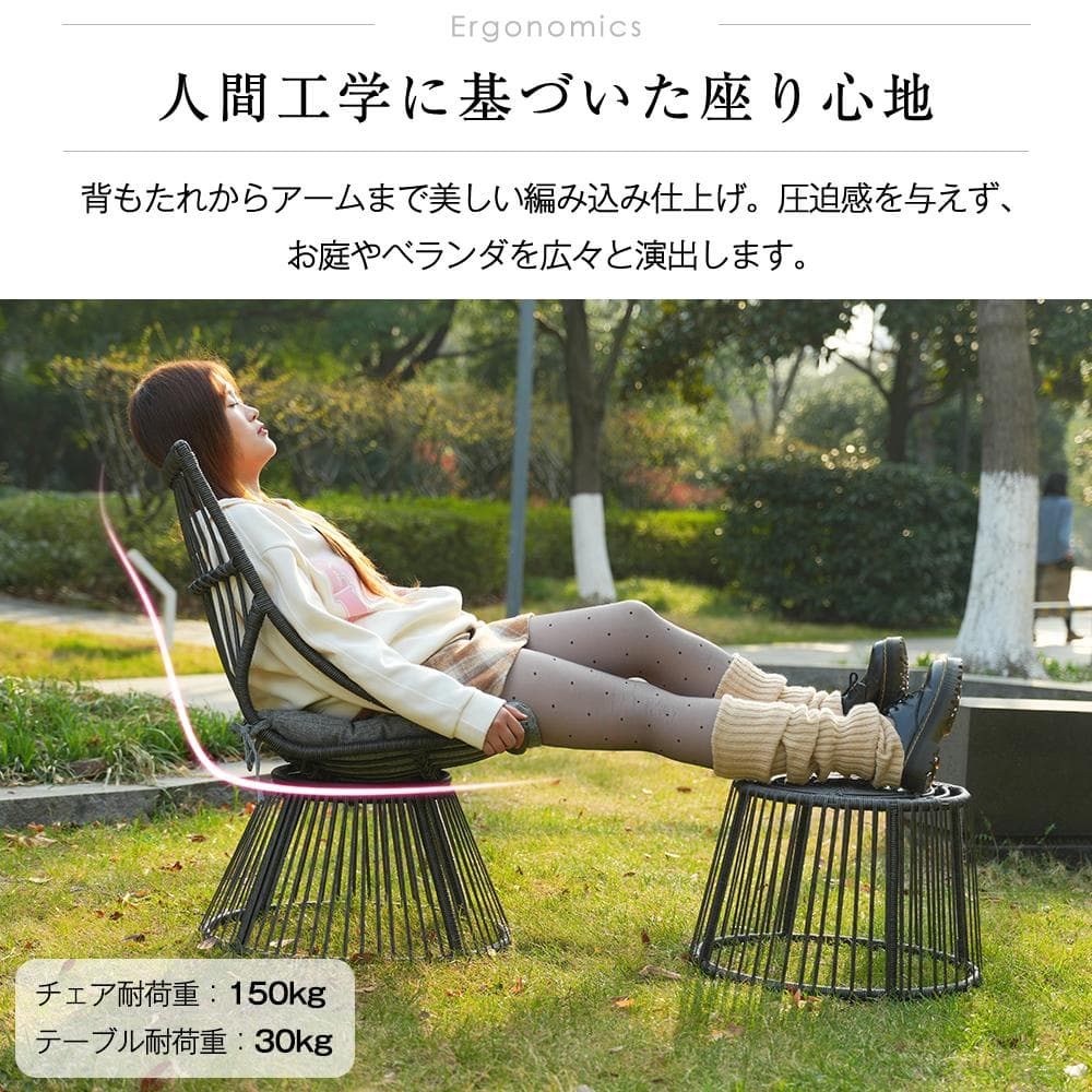 【ベージュ】ガーデンファニチャー テーブル 2点セット ガーデン ガーデンチェア