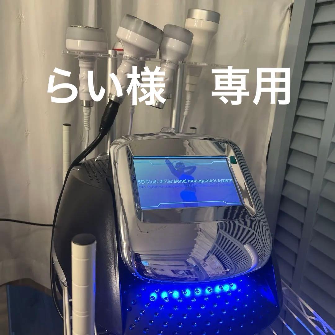 動作確認のみサロンモデル6in1痩身マシン業務用キャビテーション/ラジオ波/吸引