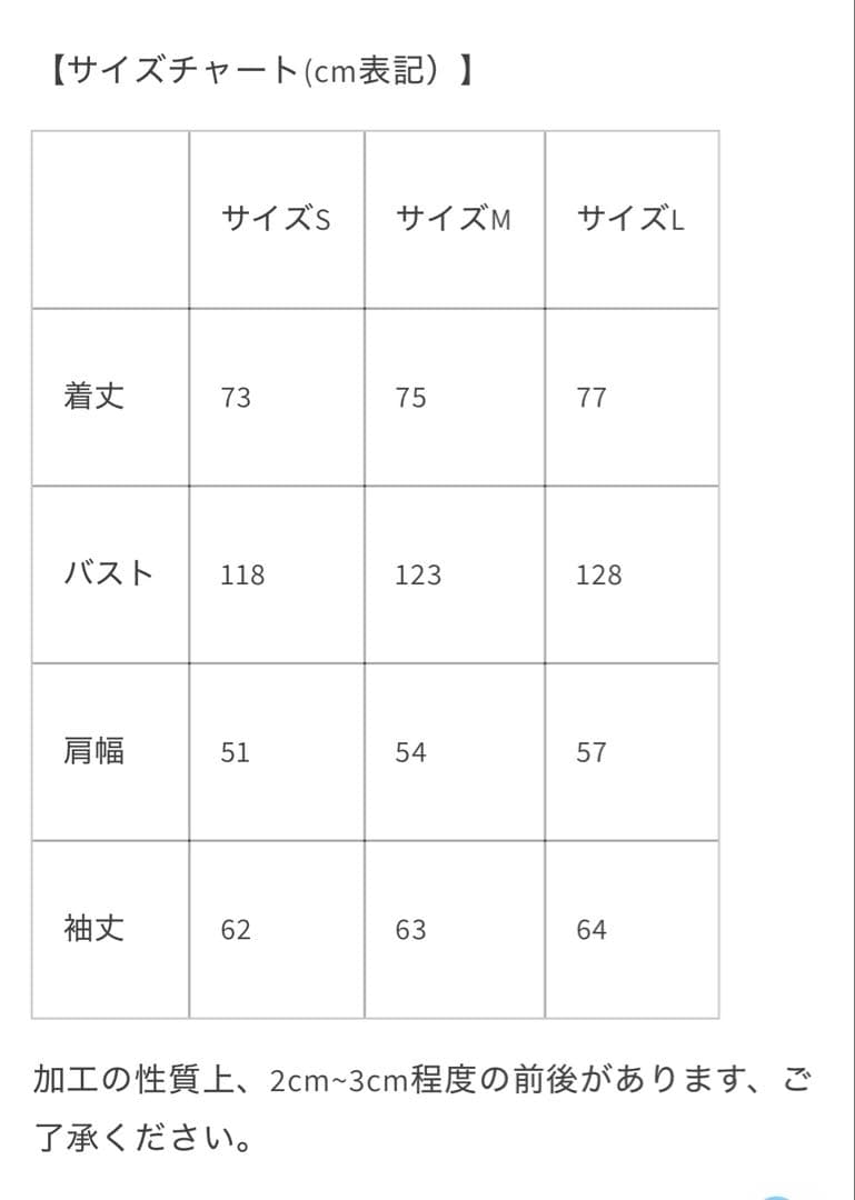 Wool ombre shirt パブロPABLO VINCI