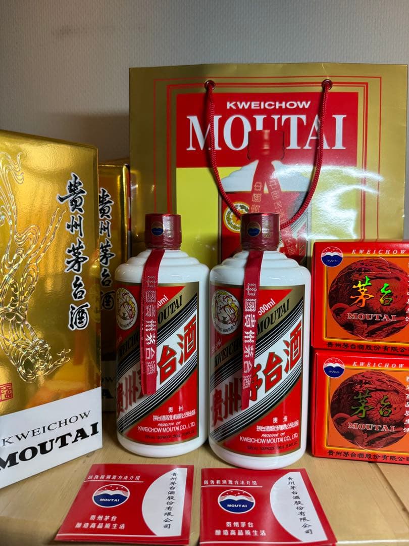貴州茅台酒　2024 500ml 2本　53%