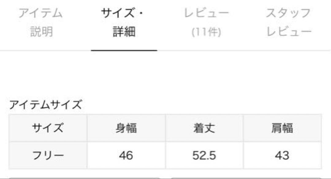 今季完売＊NOBLE新品未使用＊【洗える】ケープブラウス　ブラウン