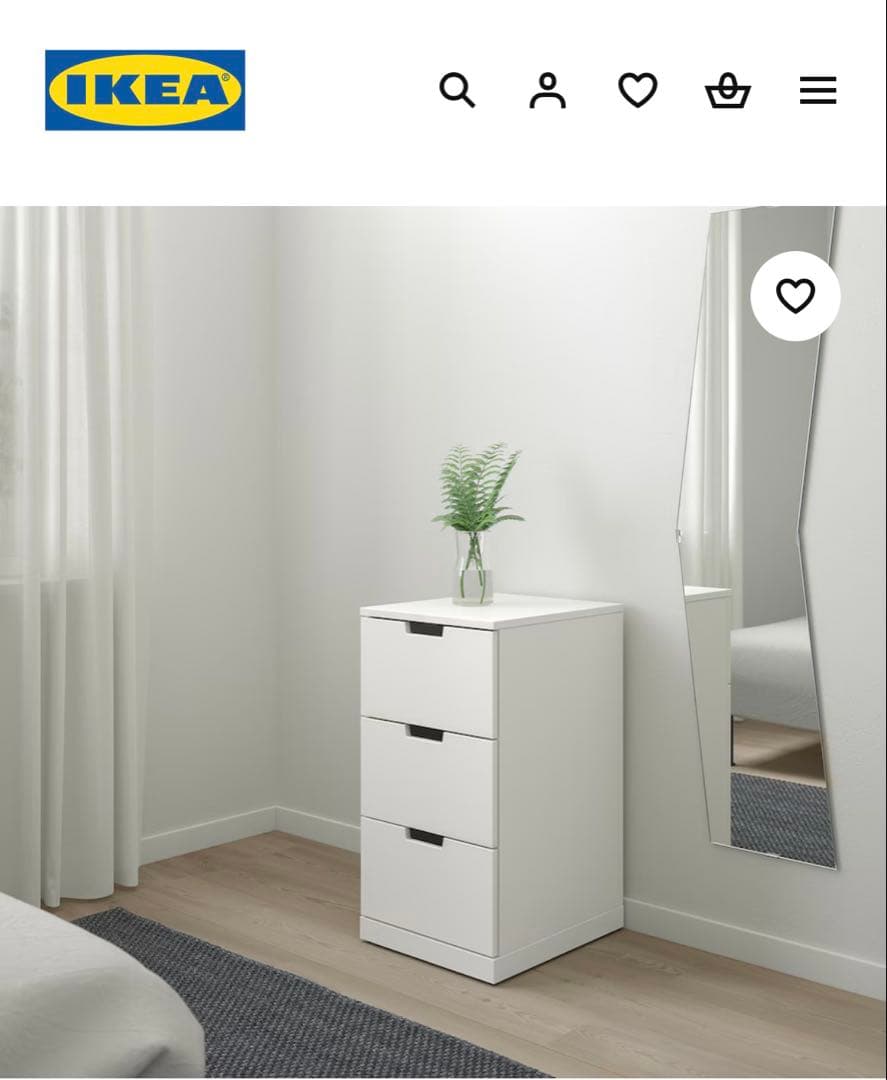 【送料込み】IKEA NORDLI ノールドリ チェスト ホワイト