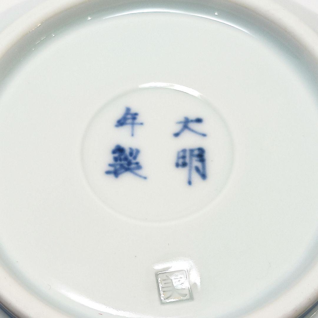 Y3311-3 大明年製 染錦紫陽花文輪花絵鉢 5枚セット 共箱