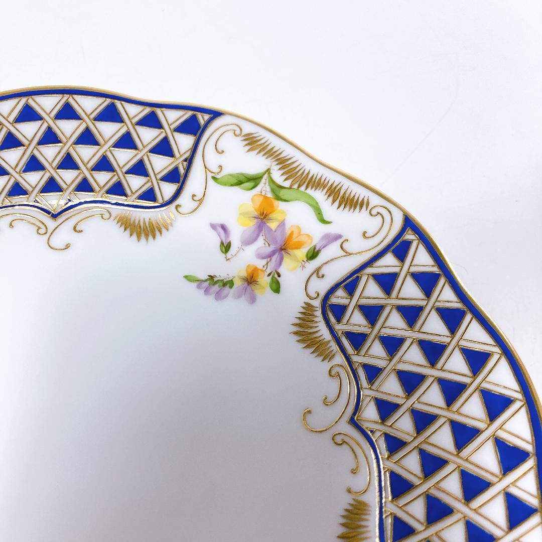 ヘレンド ブルーダイヤモンド マスターペインターサイン入りプレート|1560|