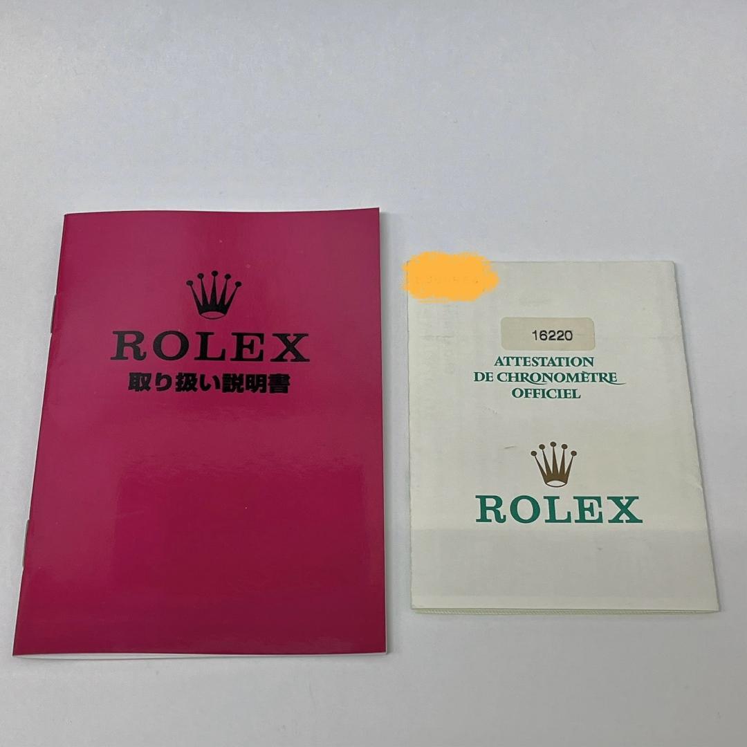 ROLEX 16220用 空箱&ギャランティ