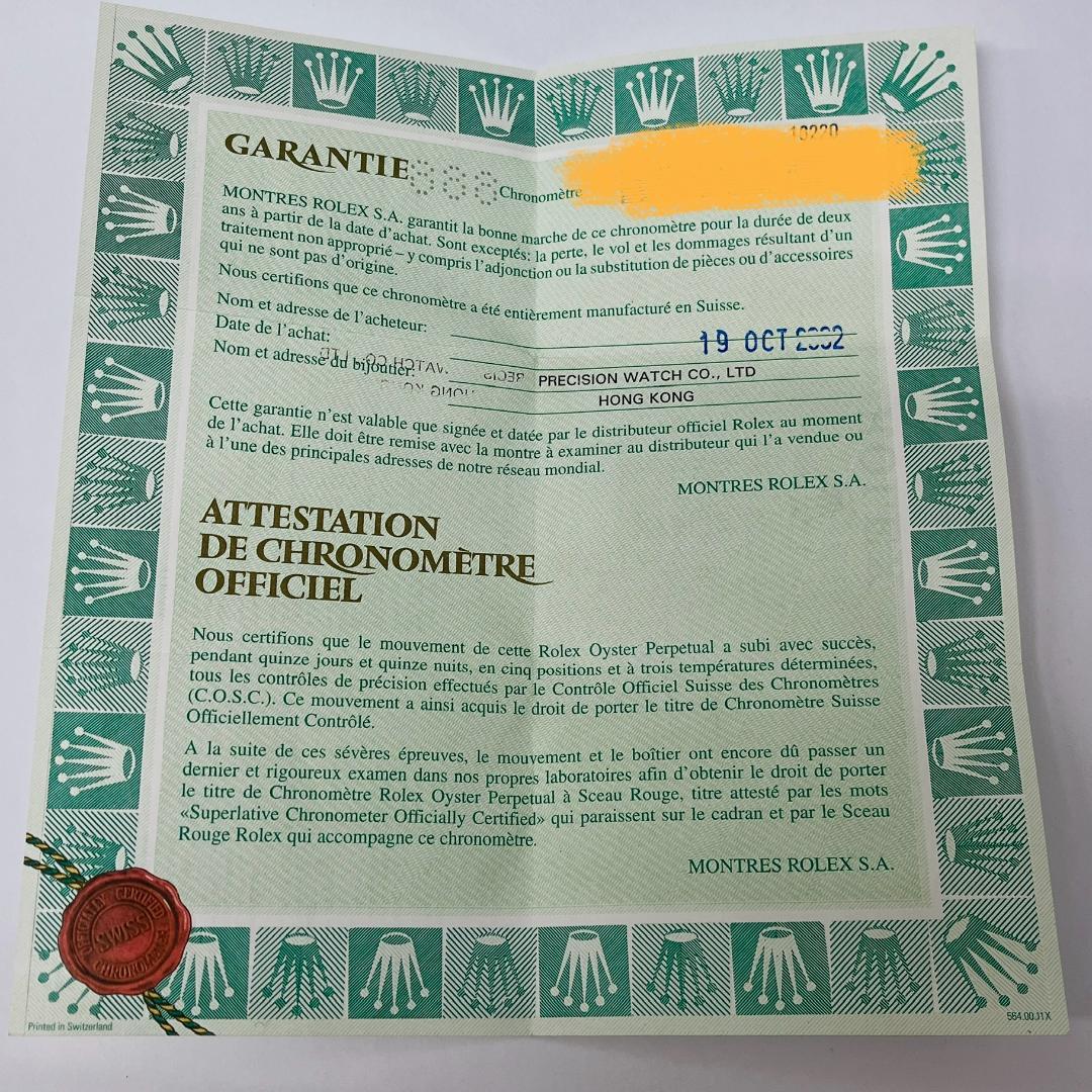 ROLEX 16220用 空箱&ギャランティ
