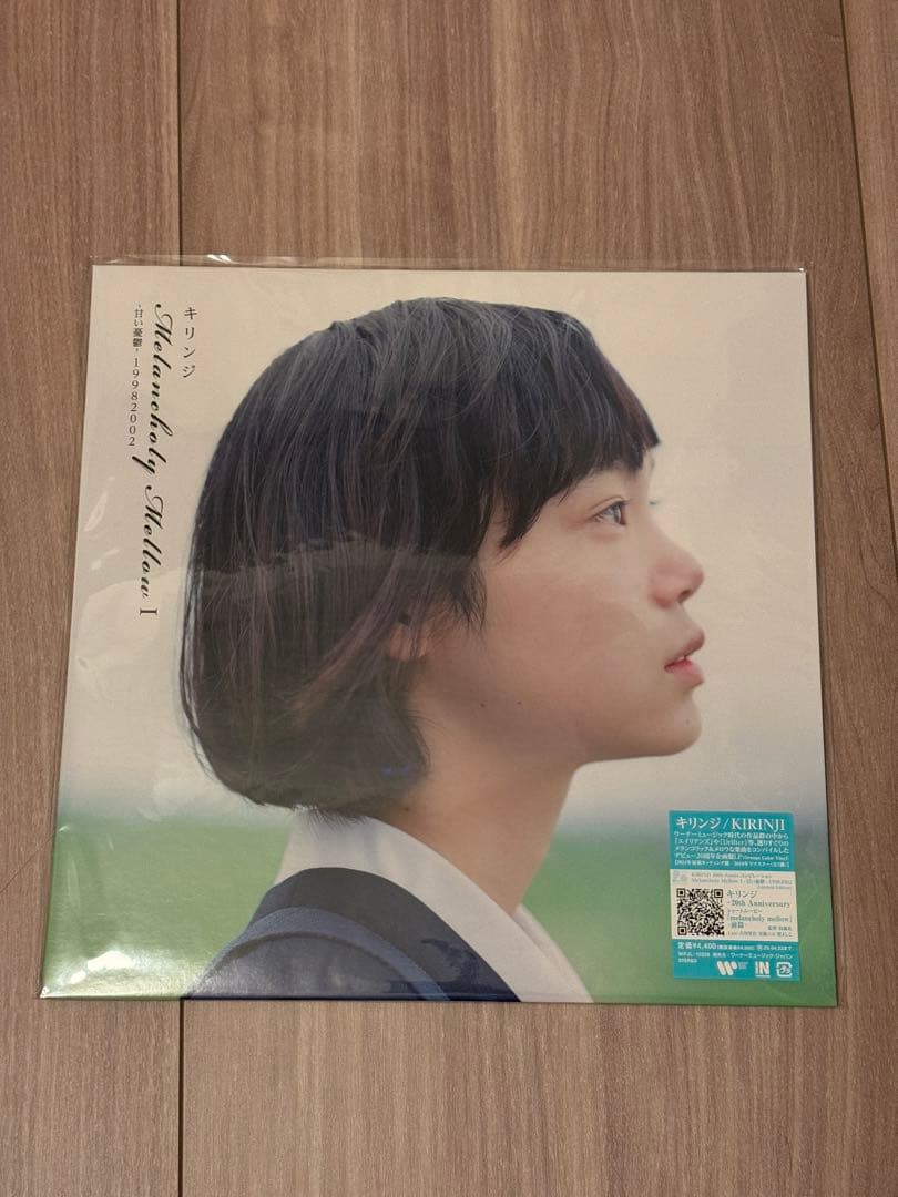 キリンジ「Melancholy Mellow I -甘い憂鬱- 199820…」