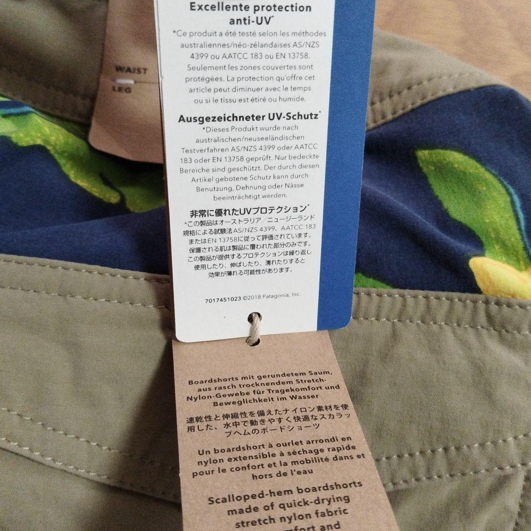 【貴重・未使用】パタロハ　KADB　ボードショーツ　32