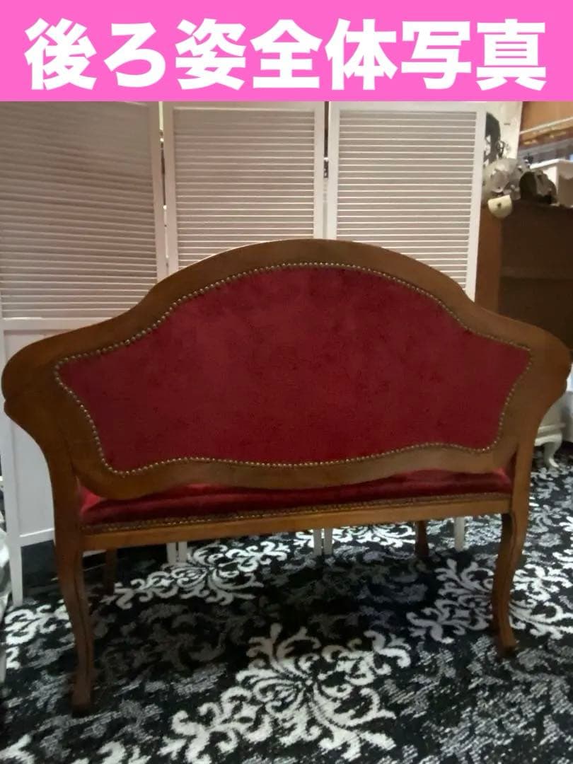 希少♦️猫脚♦️巻肘♦️彫刻♦️鋲打♦️チェスターフィールド アンティークソファ♦️美品♦️赤