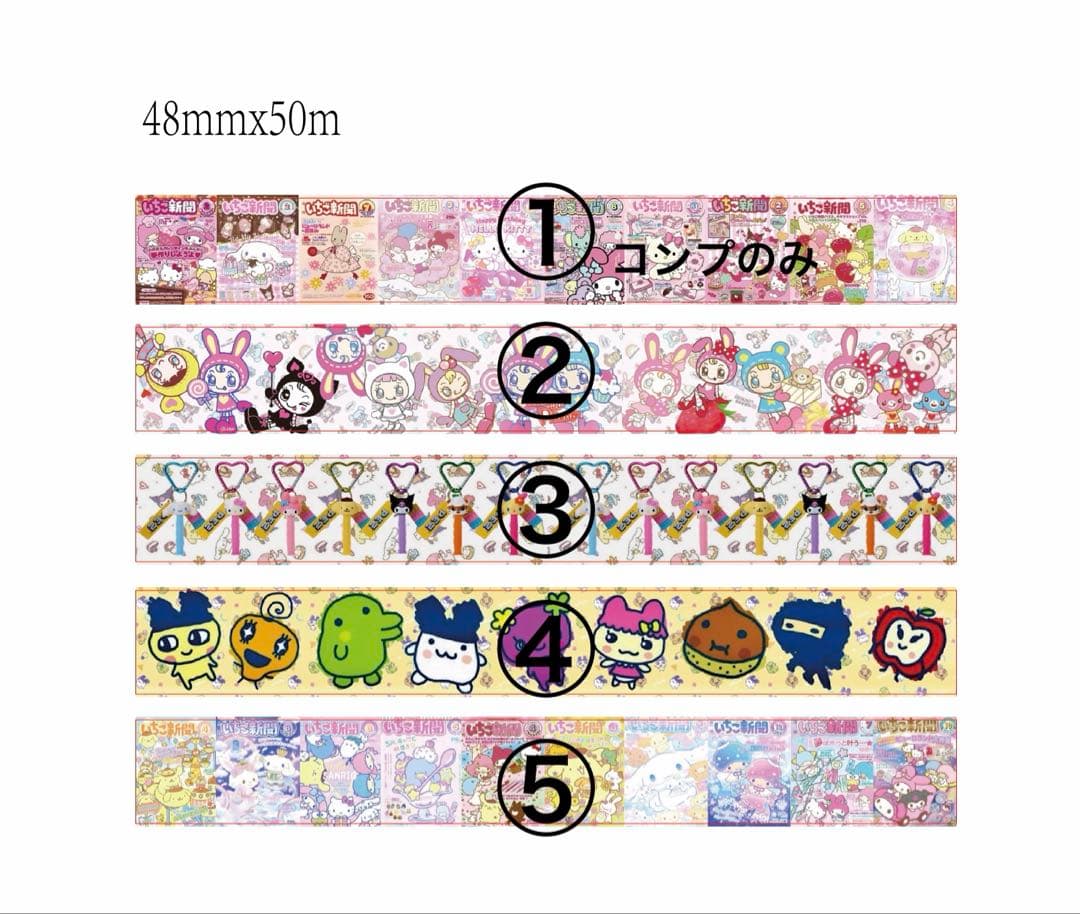 OPPテープ パッキングテープ