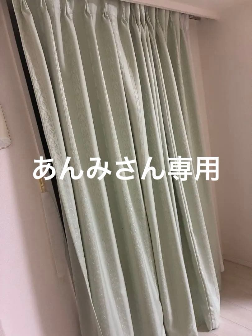 【遮光２級】【高品質】【遮熱】薄い緑色のカーテン（裏地あり）3点セット