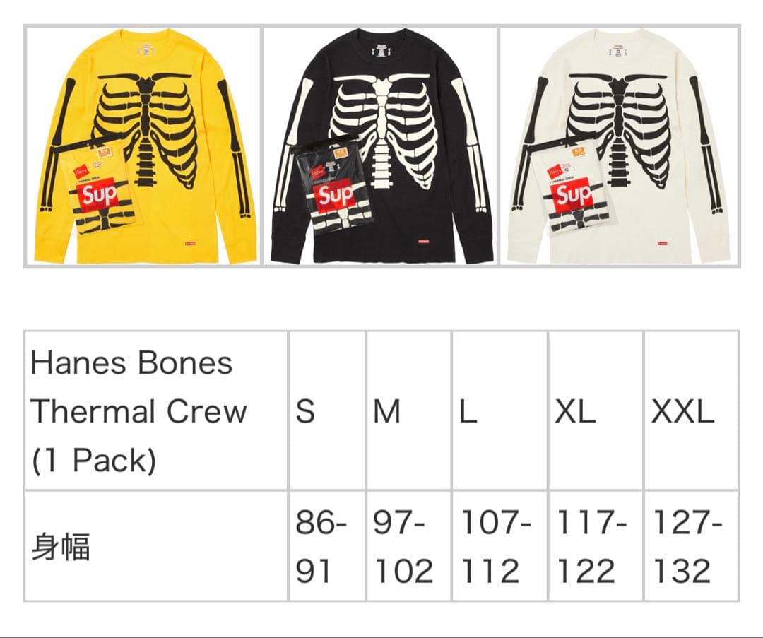 【新品】Supreme/Hanes Bones Thermal Crew 希少S