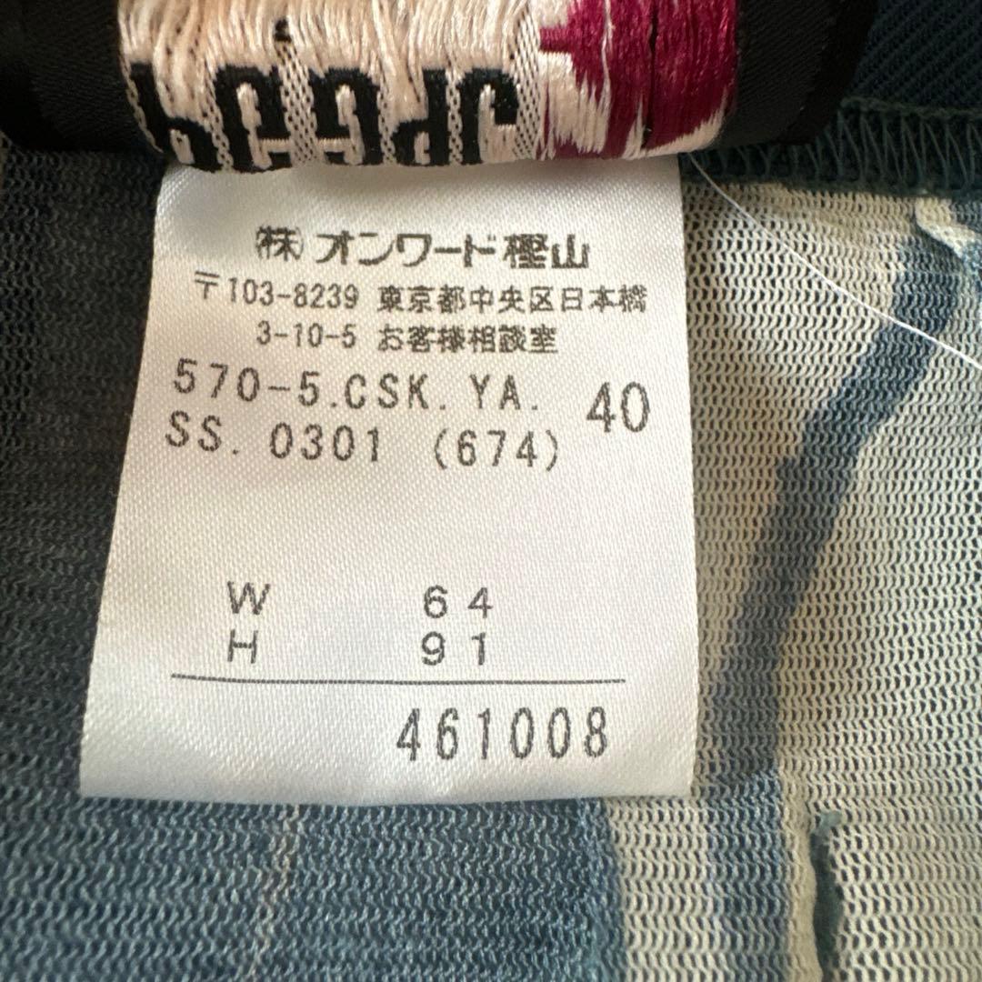 Jean Paul Gaultier ◎ パワーネット　巻きスカート