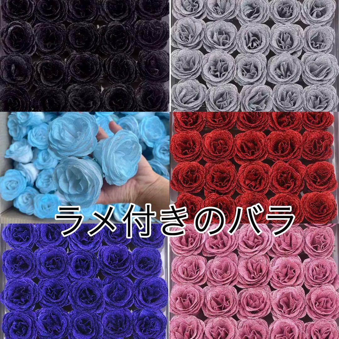 ソープフラワー薔薇 お誕生日 ・記念日 プレゼント 花束 卒業式