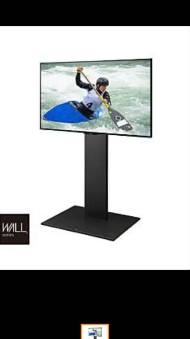 キャスター付きWALL V2 ハイタイプ サテンブラック WLTVN6119