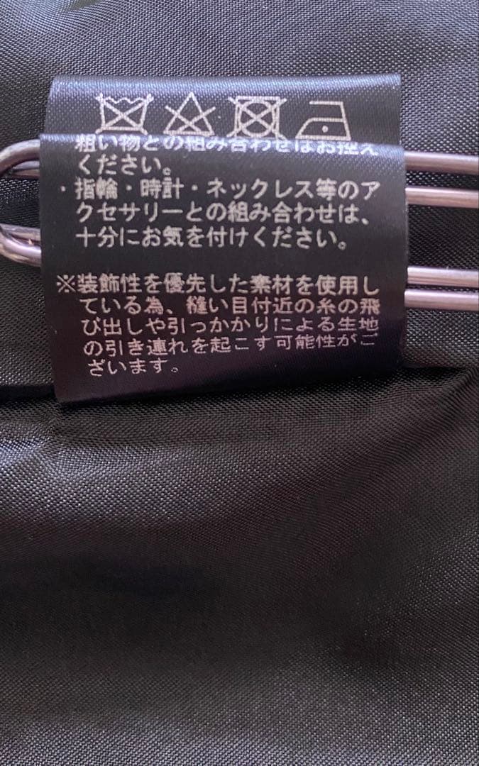 SHE Tokyo シートーキョーJudy black タイトマーメイド 38