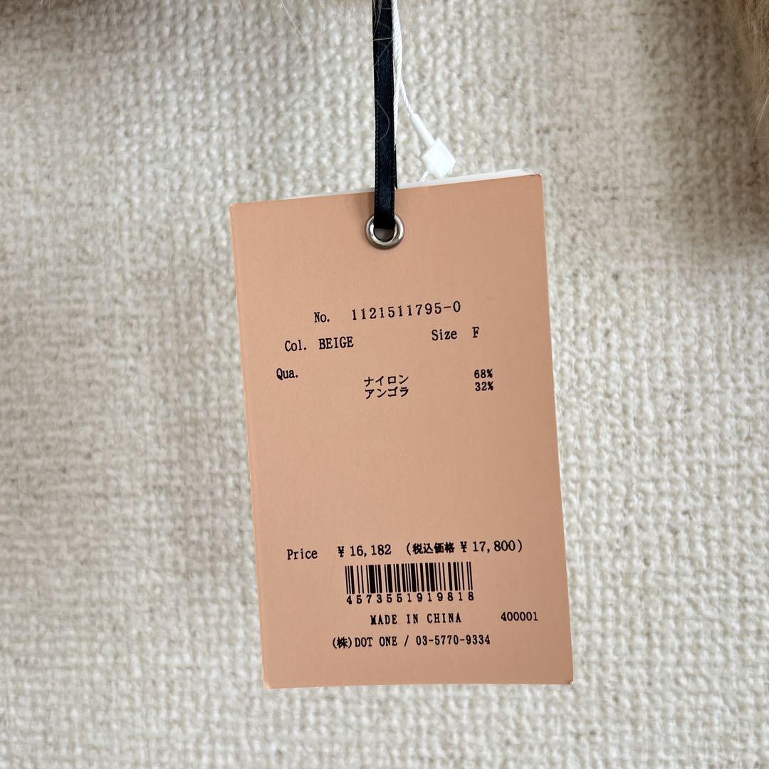 【タグ付き】エイミーイストワール アンゴラ タートル ニット セーター