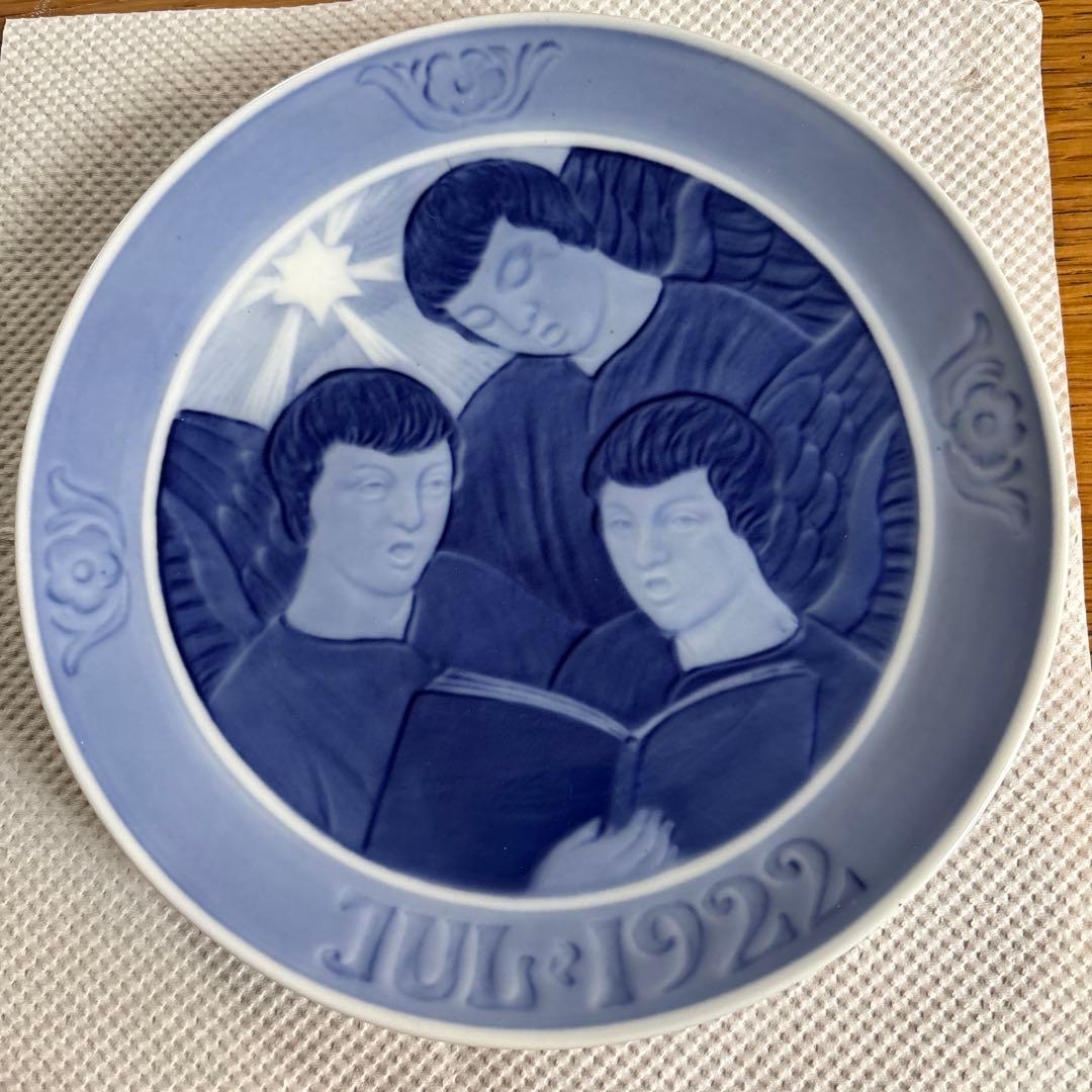 ロイヤルコペンハーゲン　1922年　プレート