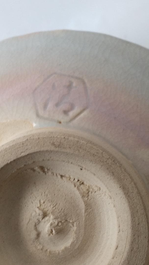 希少 川合玉堂 絵付 箱書 銘『白帆』京焼名工 清水六兵衛 作陶 茶碗 未使用品