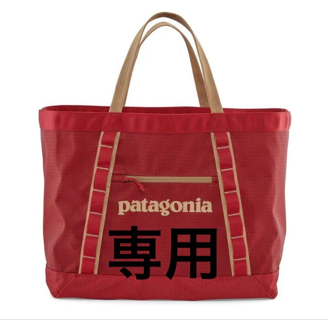 patagonia ブラックホール トート 61L 赤　廃盤カラー