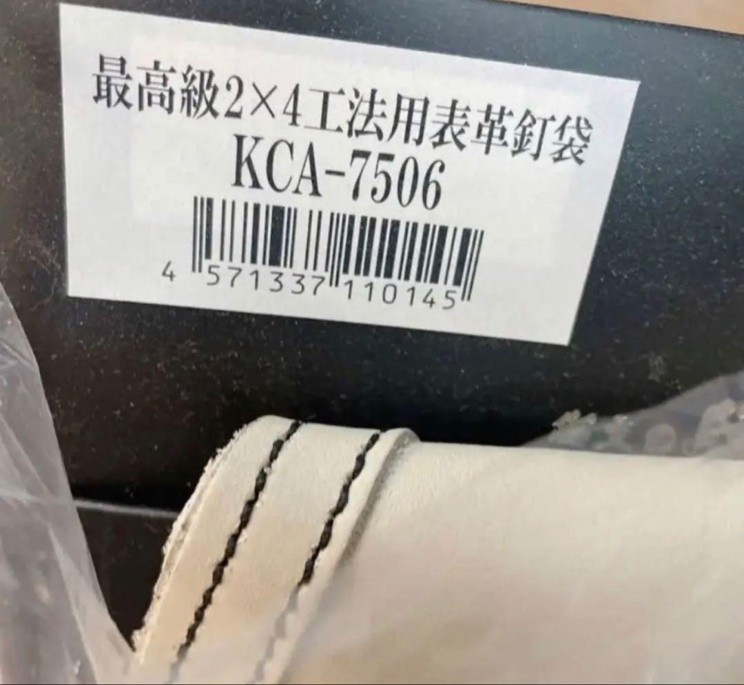 knicks ニックス 廃盤KCA-7509W 腰袋 腰道具 工具差し 釘袋