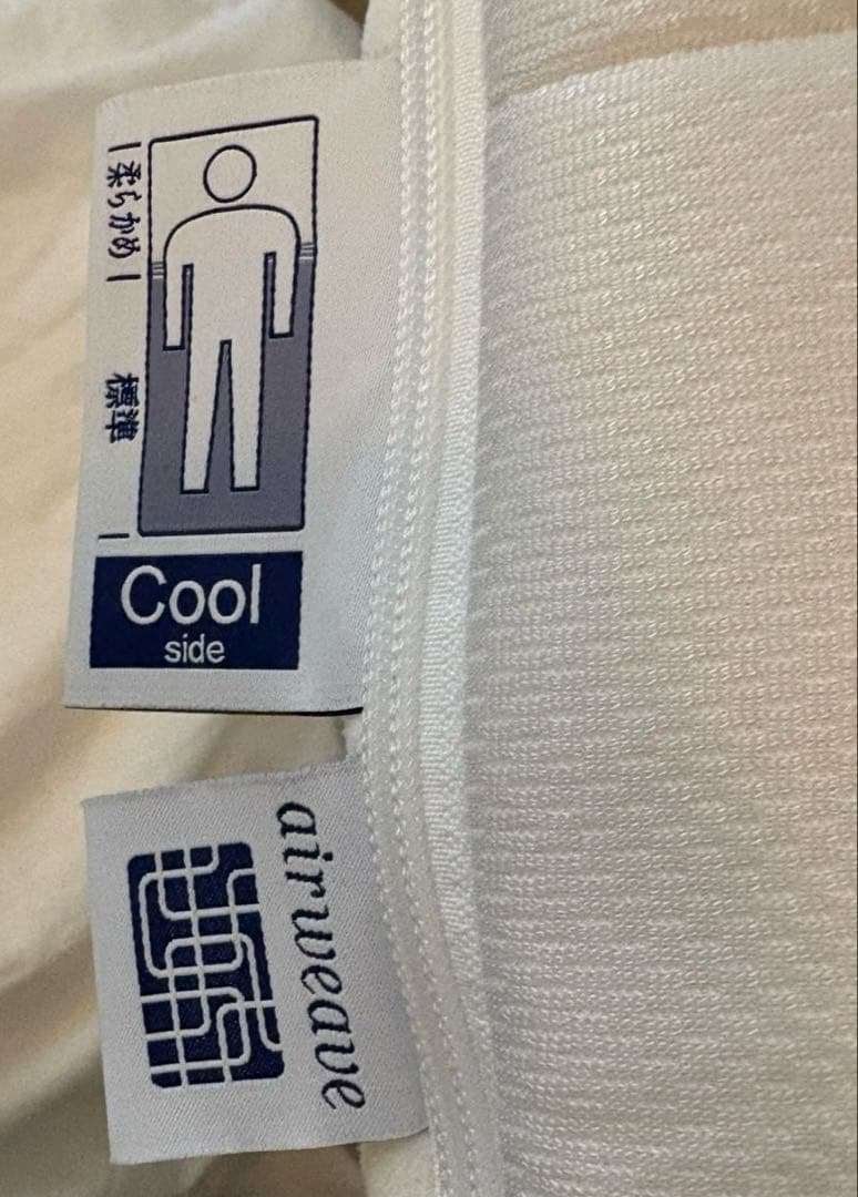 エアウィーヴ01 ダブル