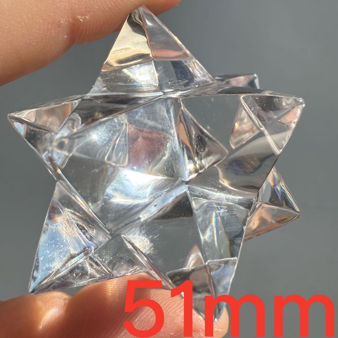 高品質　ヒマラヤ産　六芒星　マルカバスター　アステロイド　透明感　マカバ①
