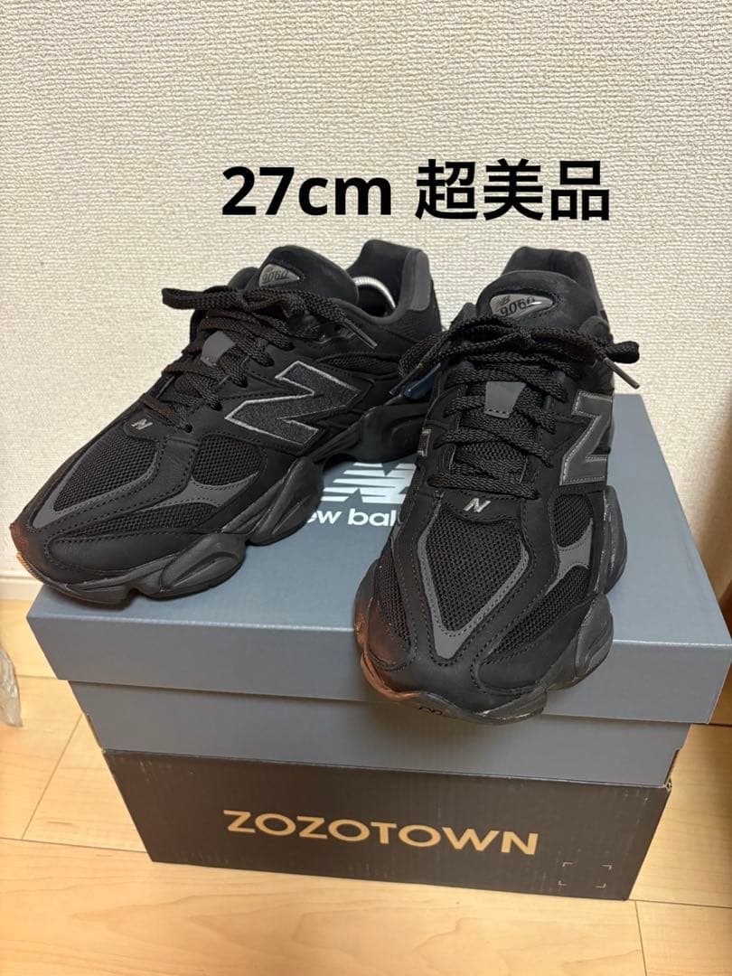 New Balance U9060ZGE ニューバランス 9060 NIKE