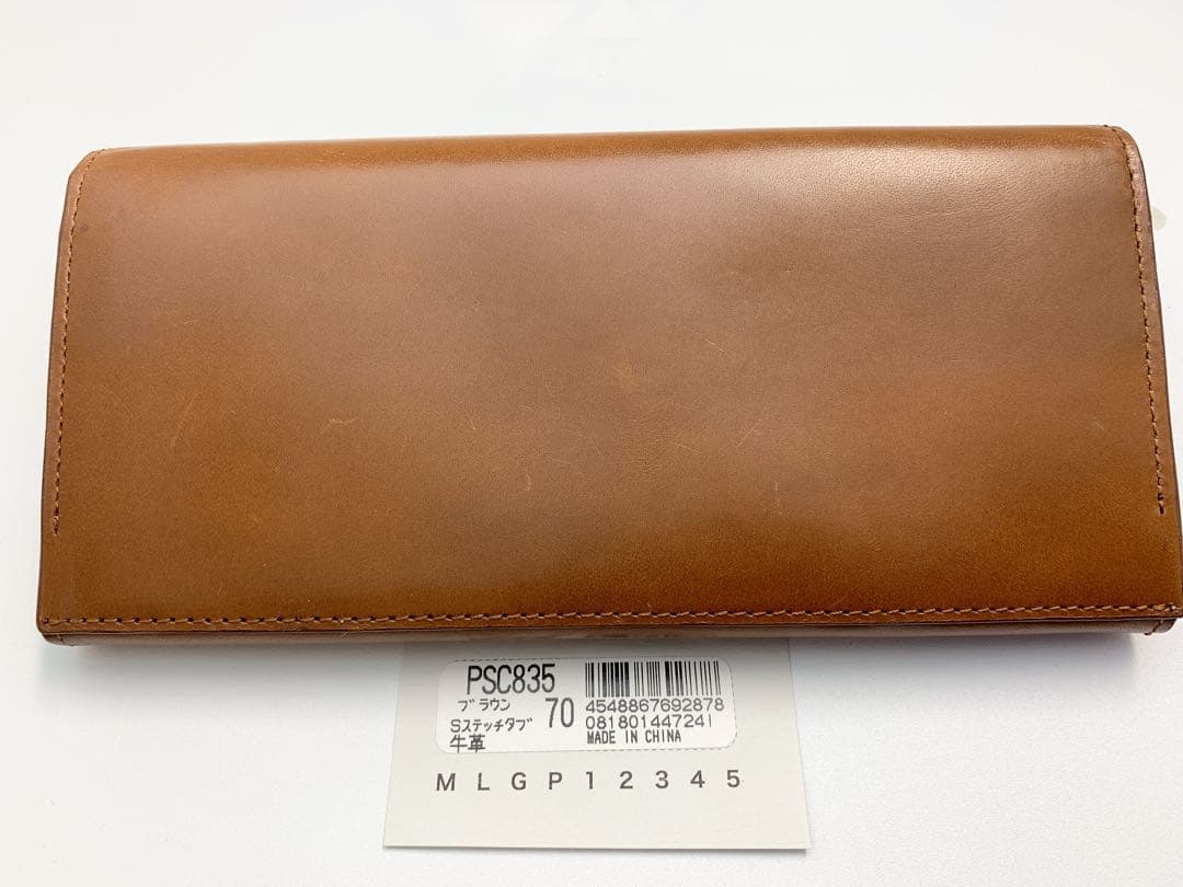 【新品】ポールスミス かぶせ長財布 長財布 ストライプステッチタブ ブラウン