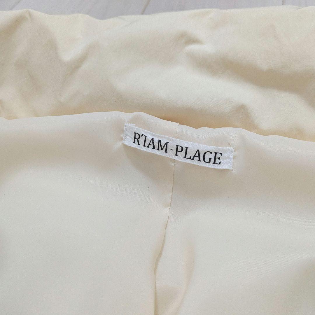 e*o様 23aw R'IAM-Plage ショートダウン オフホワイト