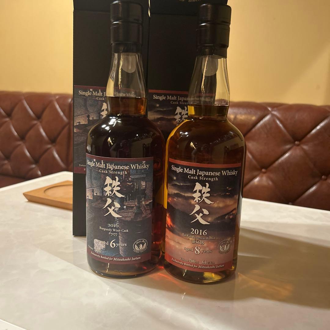 シングルモルトウイスキー 6年&8年セット