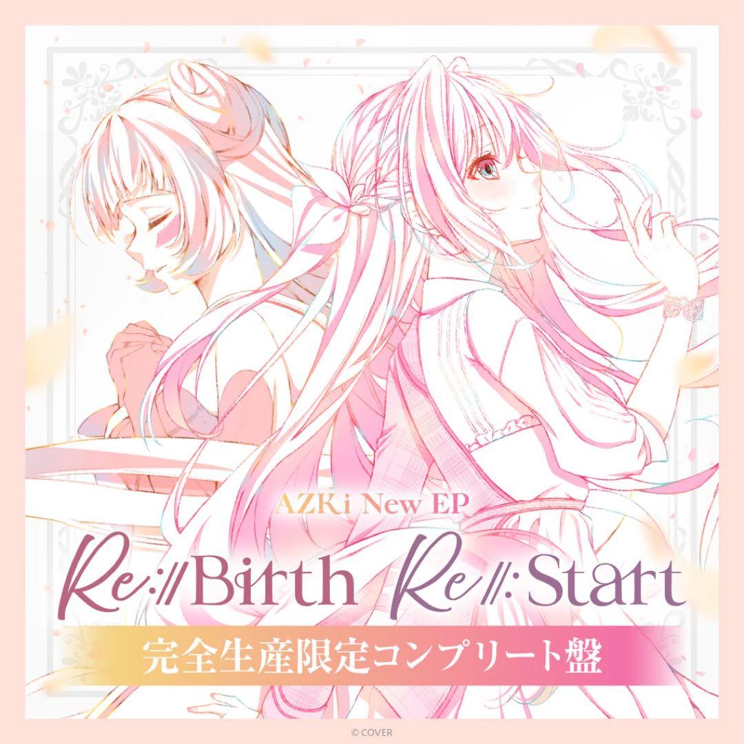 AZKi EP『Re:Start』『Re:Birth』完全生産限定コンプリート盤