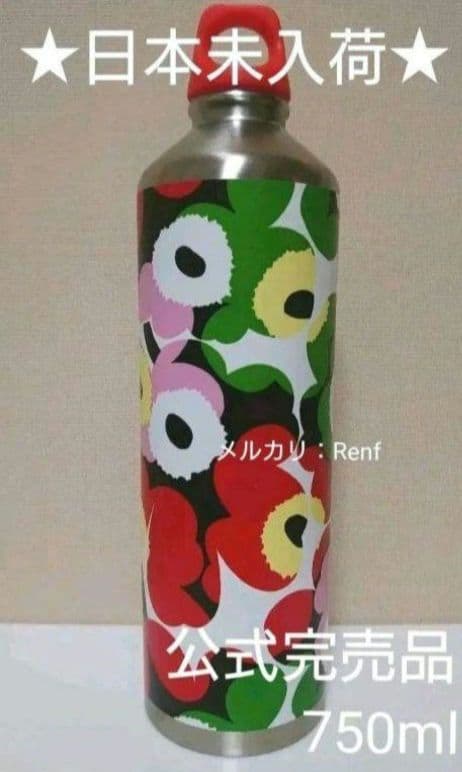 ADIDAS X MARIMEKKO スチール ウォーター ボトル 日本未入荷