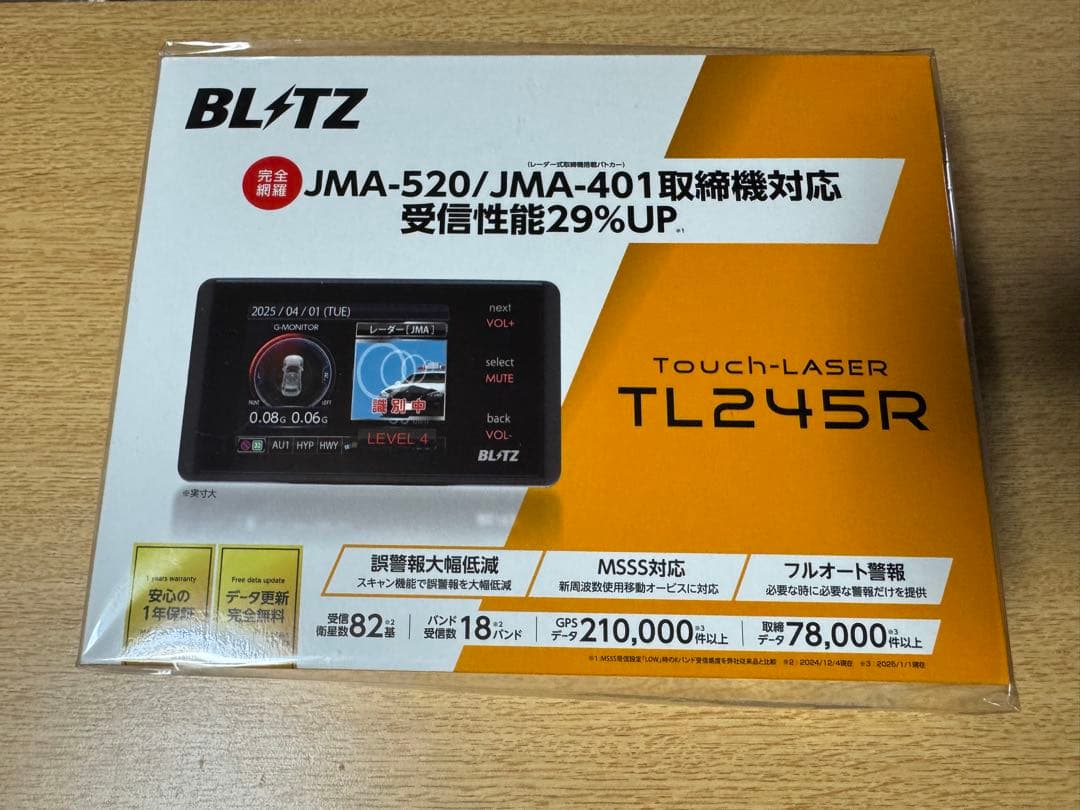 BLITZ ブリッツ TL245R レーザー＆レーダー探知機