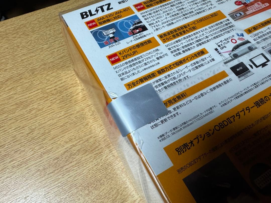 BLITZ ブリッツ TL245R レーザー＆レーダー探知機