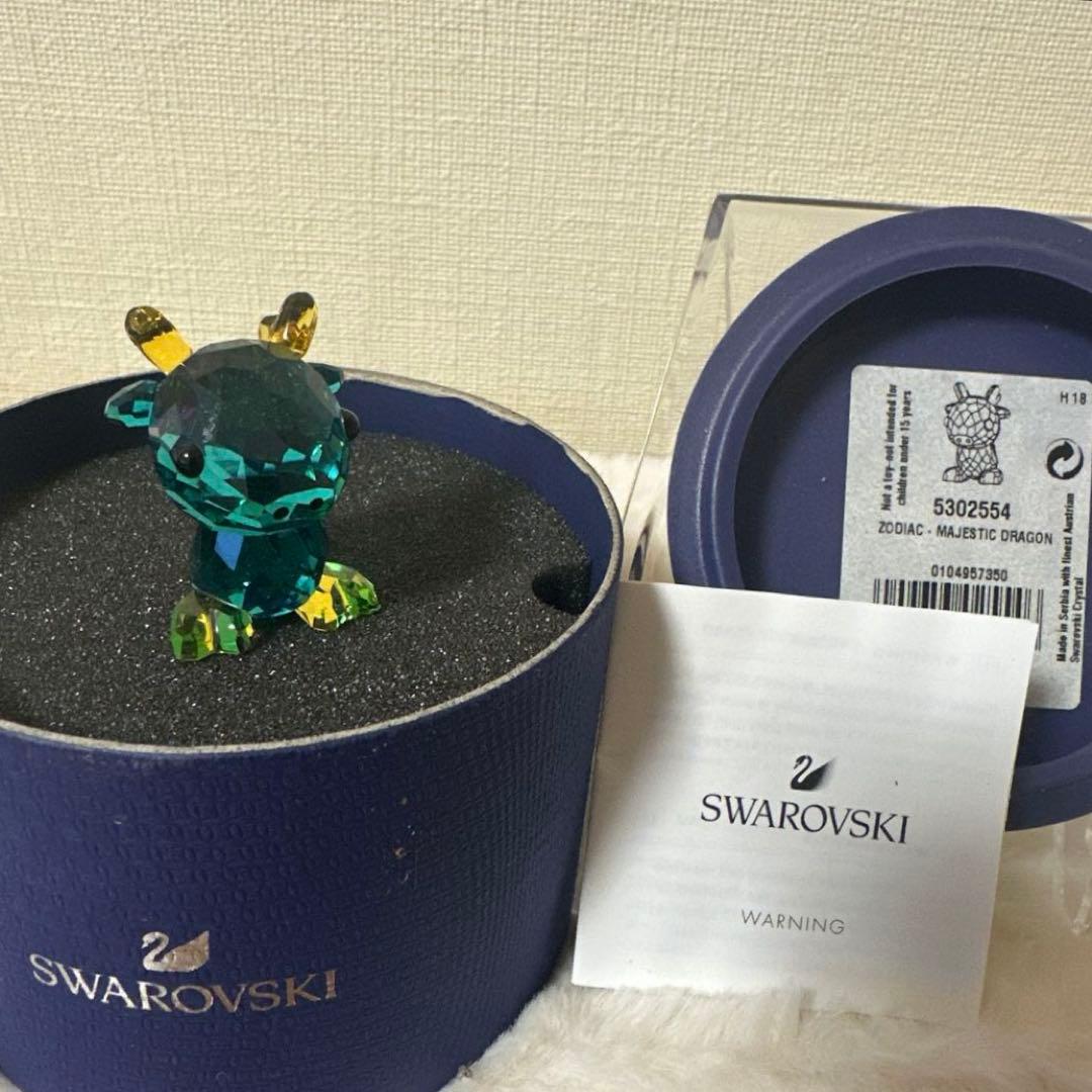 swarovski スワロフスキー 干支 たつ 辰 龍 ドラゴン フィギュリン