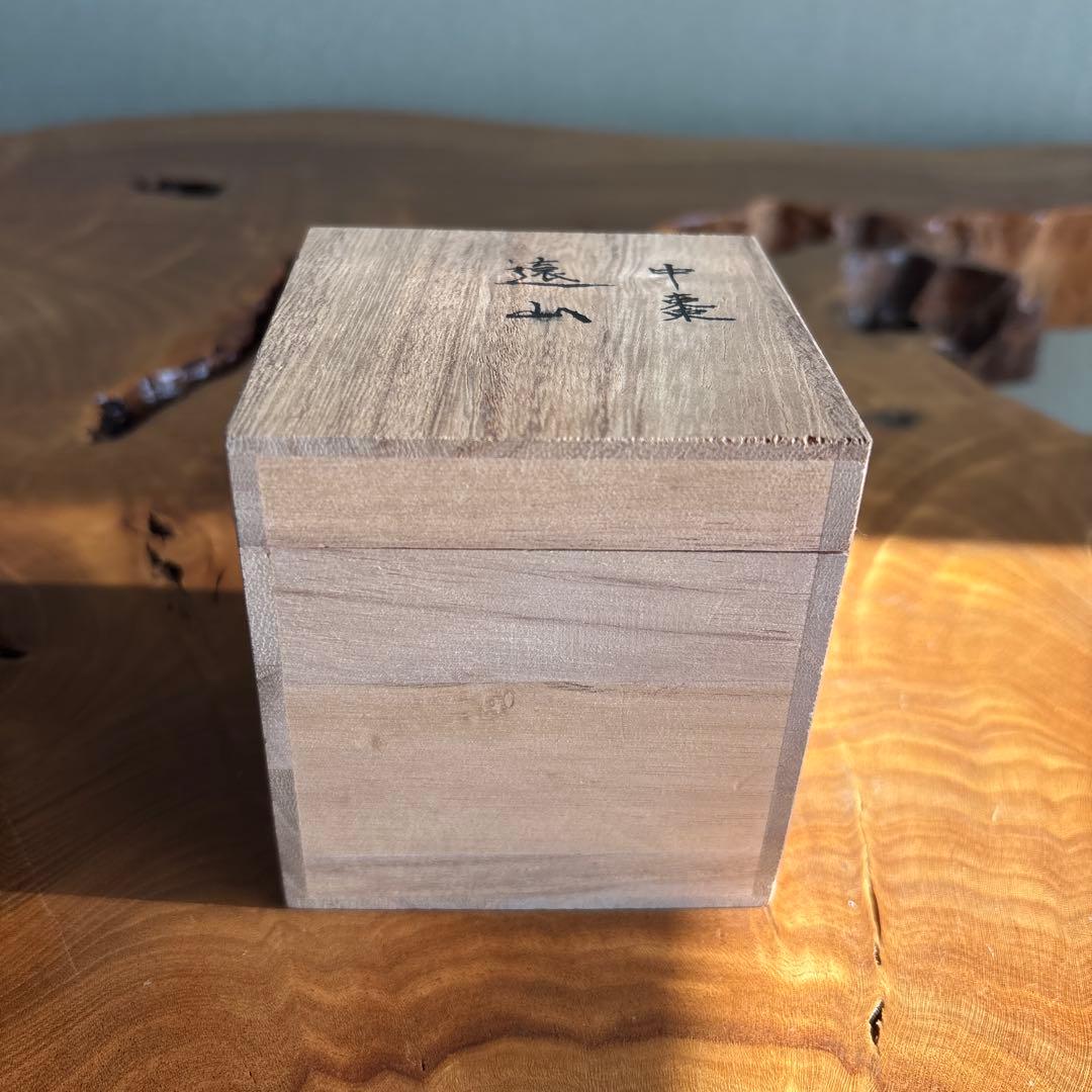 斎藤宗甫作 中棗 「遠山」金蒔絵 茶道具 共箱