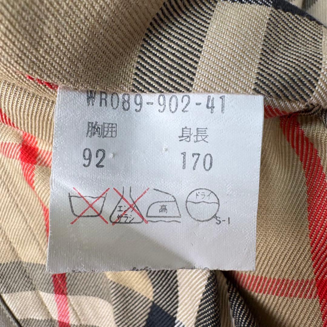 【ロングマキシ】バーバリー　トレンチコート　ベルトエポーレット　ベージュ　M相当