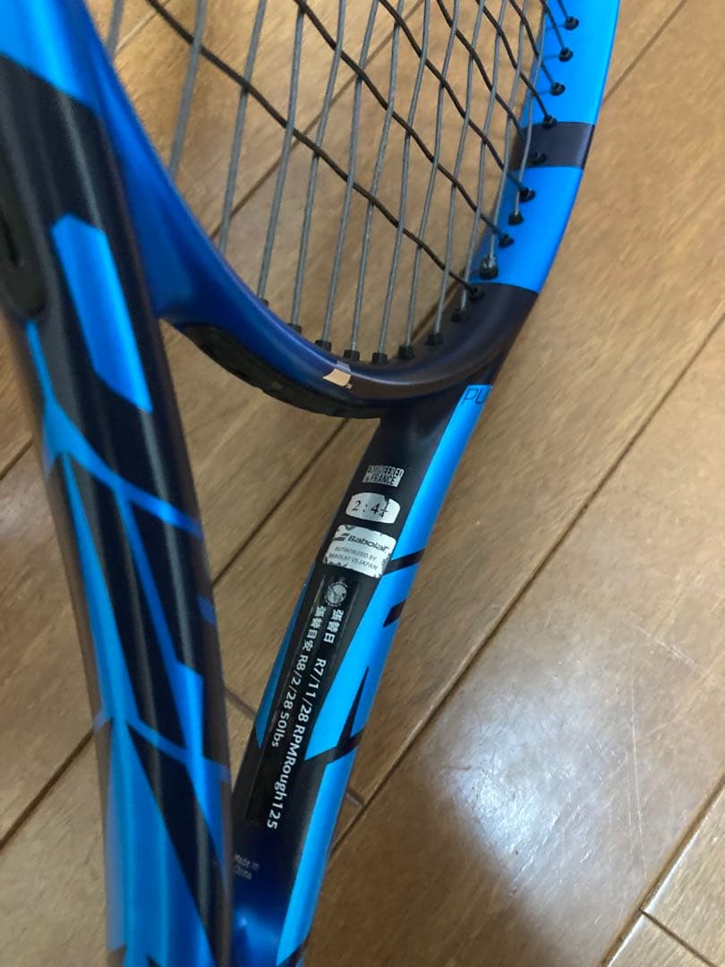 バボラ　ピュアドライブ　2021 G2