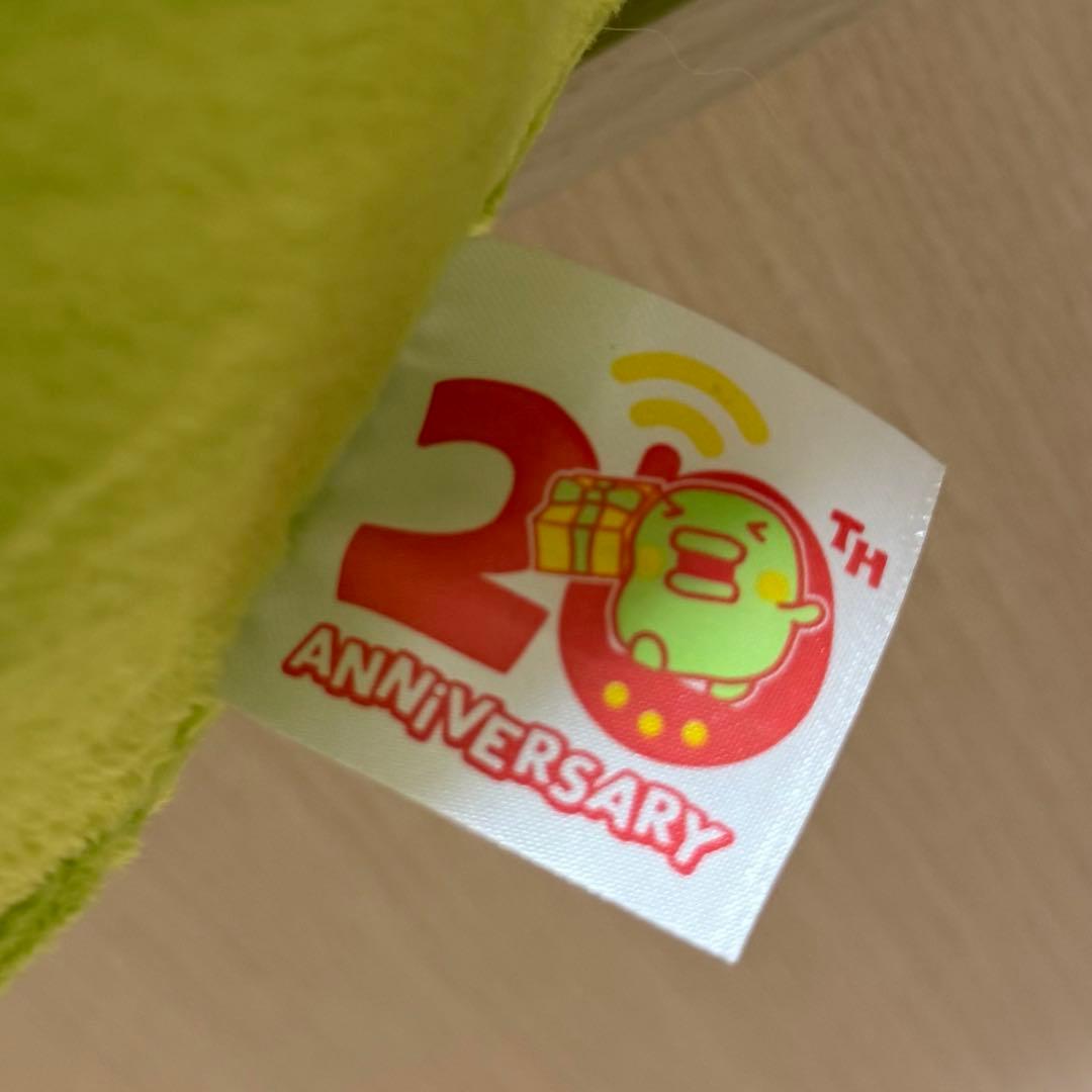 くちぱっち ぬいぐるみ 30周年記念 一番くじ ラストワン賞