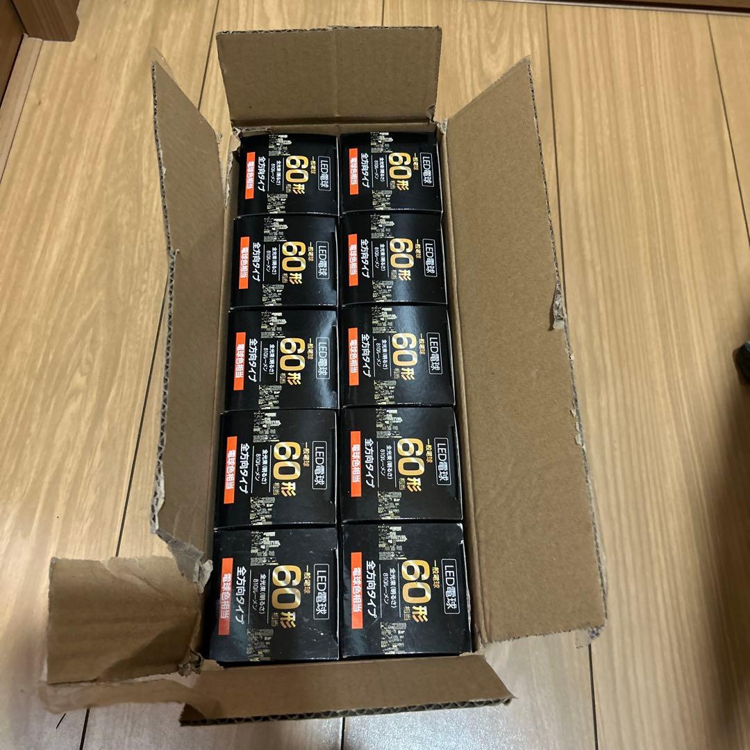 YAZAWA LED電球 60W相当 E26 10個入り