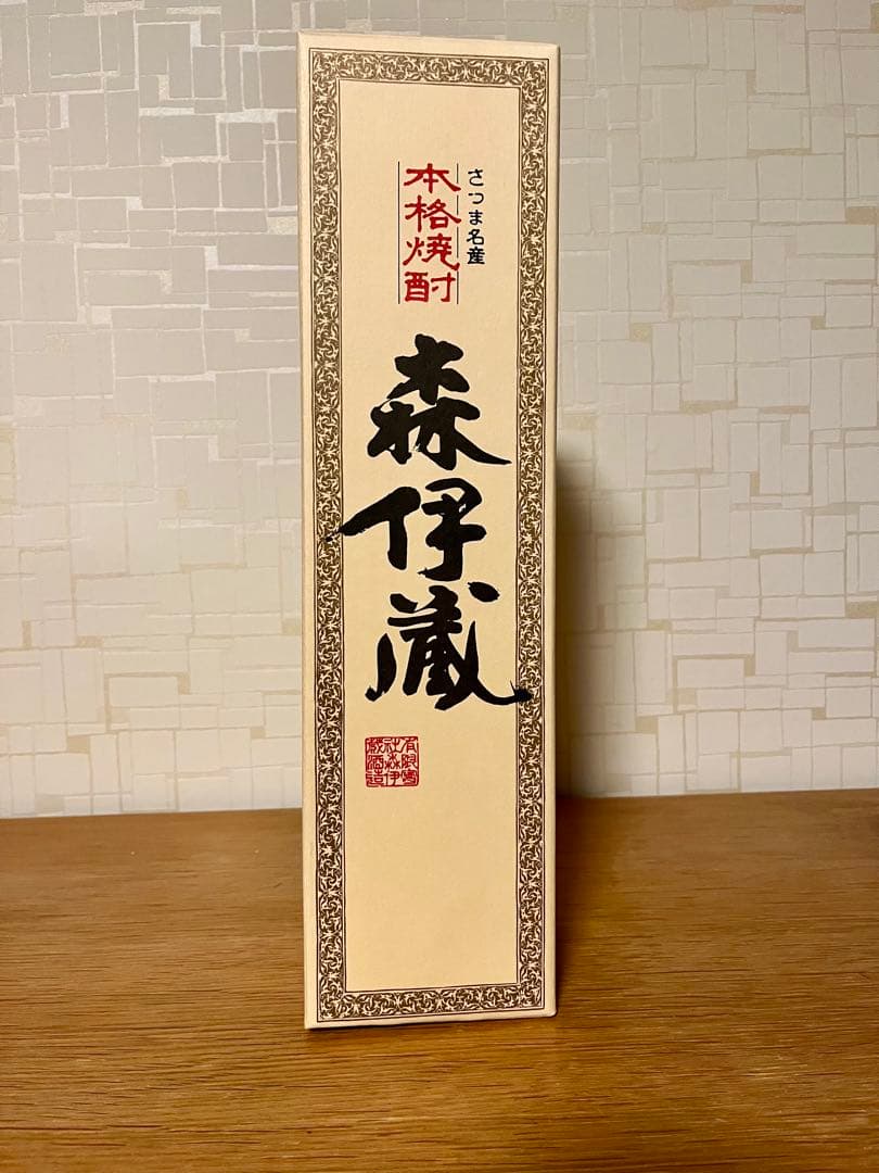 森伊蔵 焼酎 伝統的な和風デザイン